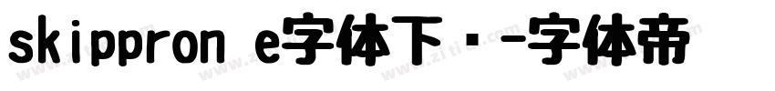 skippron e字体下载字体转换